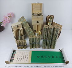 汉川胡也佛金瓶梅秘戏图3卷-小中大三版